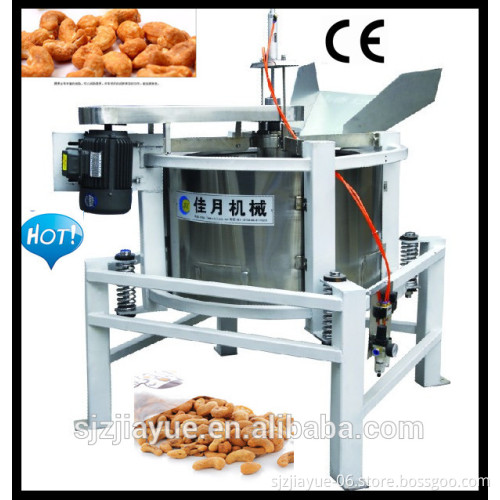 High speed peanut oil remove machine for fried food
